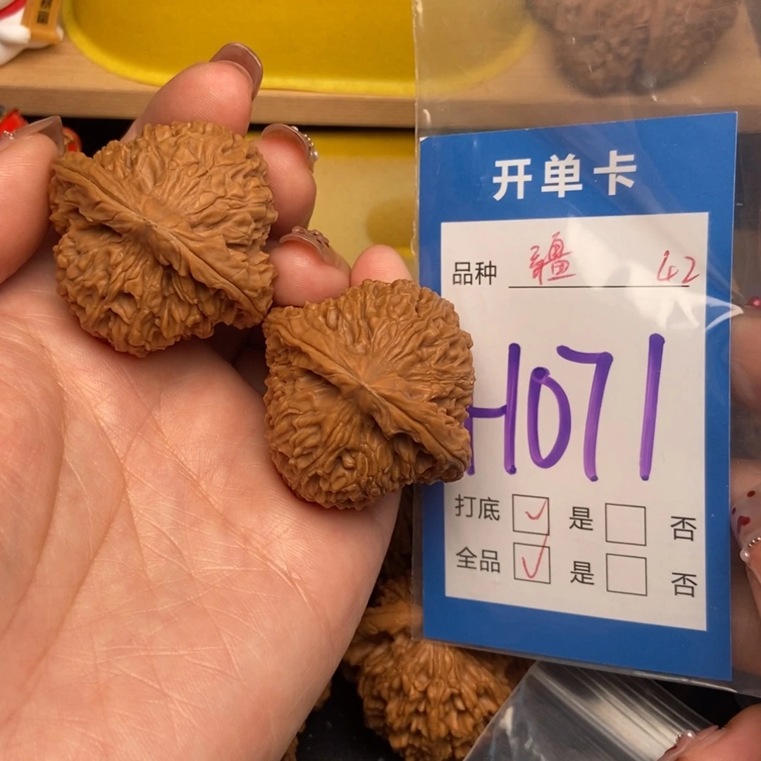 桃核吊坠核桃南疆42
