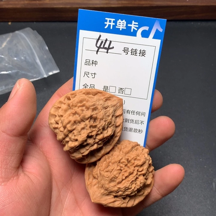 文玩核桃把件44官帽44