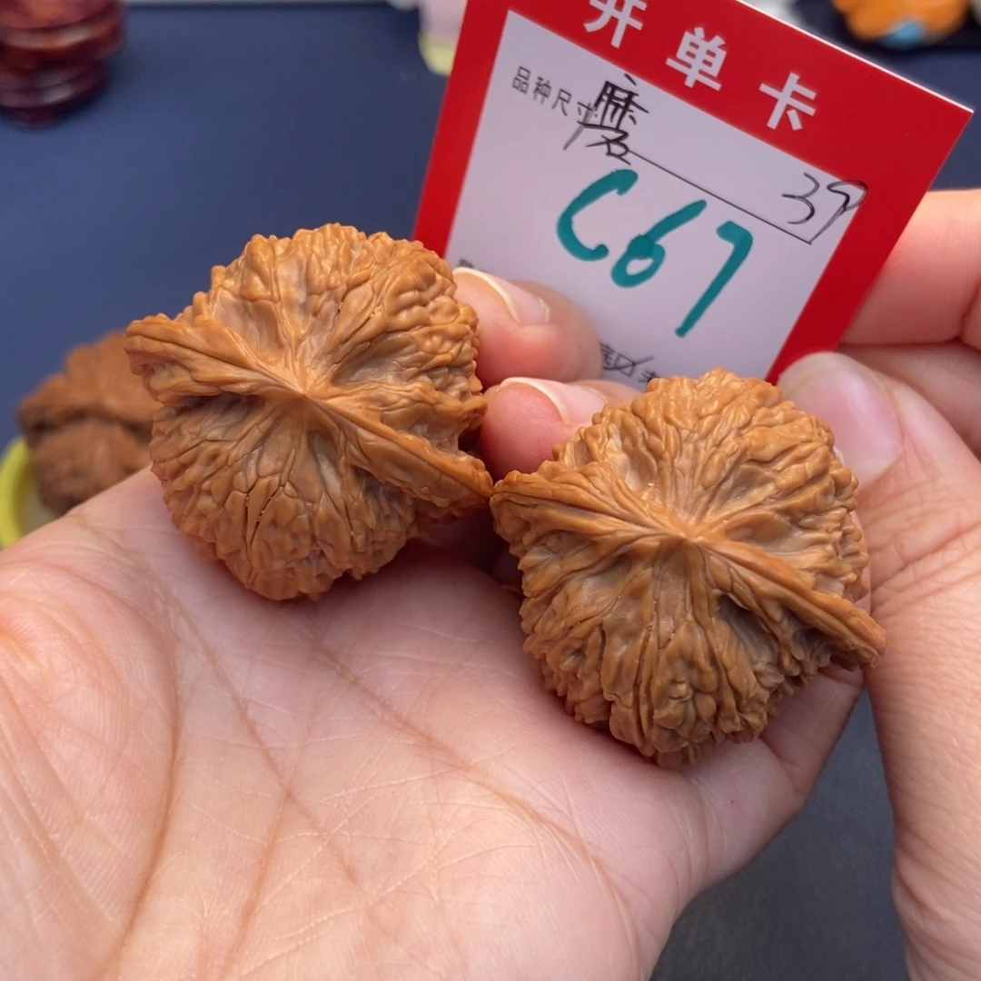 文玩核桃吊坠文玩核桃