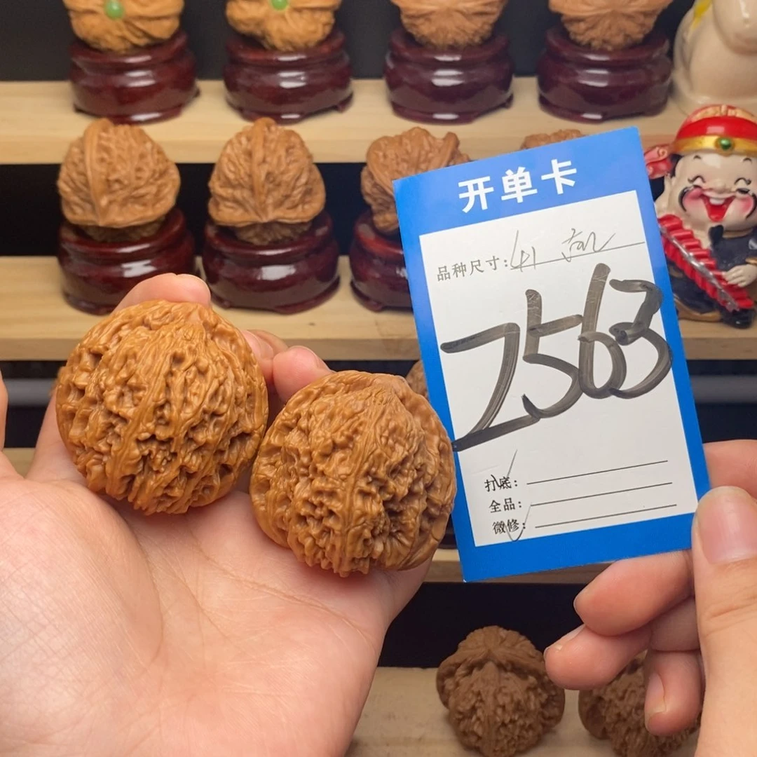 把件文玩核桃阿*南疆石