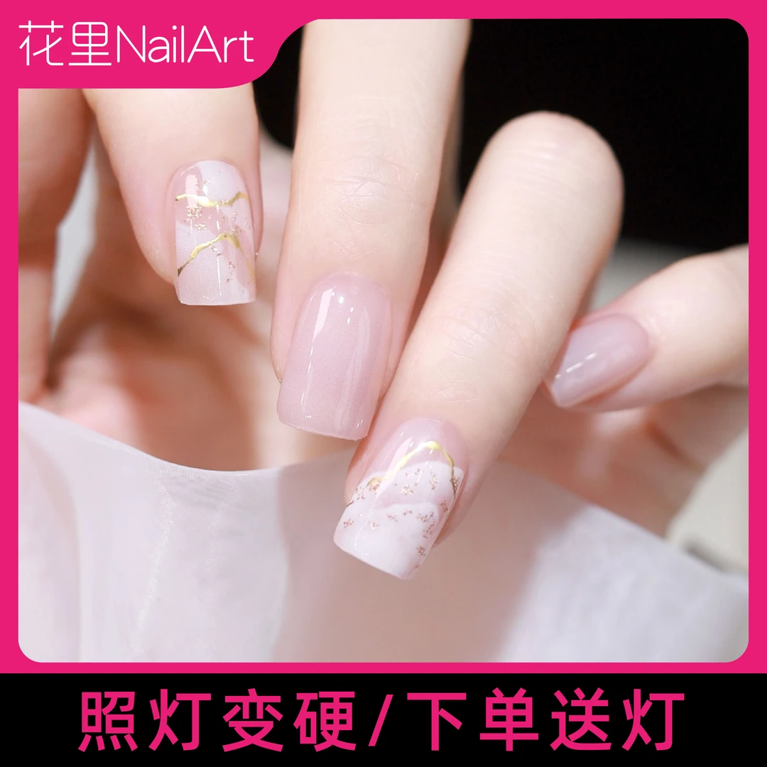 【18指-Z99-025循迹】加固型半固化凝胶半烤指甲贴照灯牢固30天