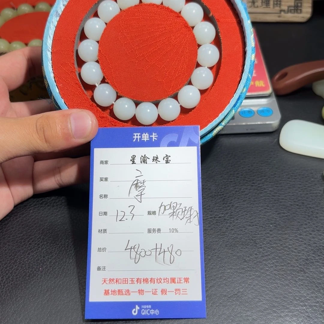 未镶嵌和田玉挂件摩*