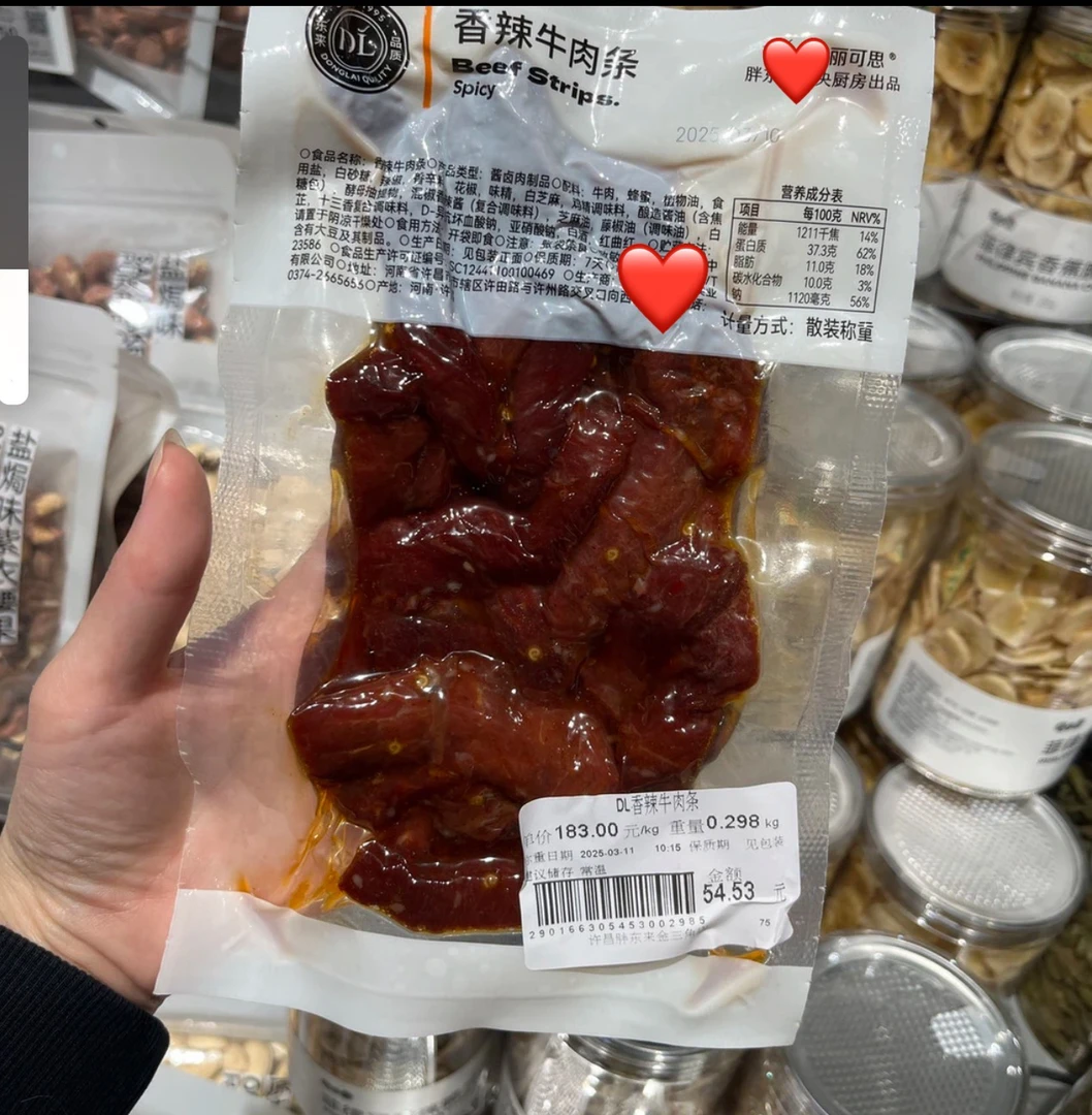 许昌本地超市代买自营香辣牛肉条每袋约300克