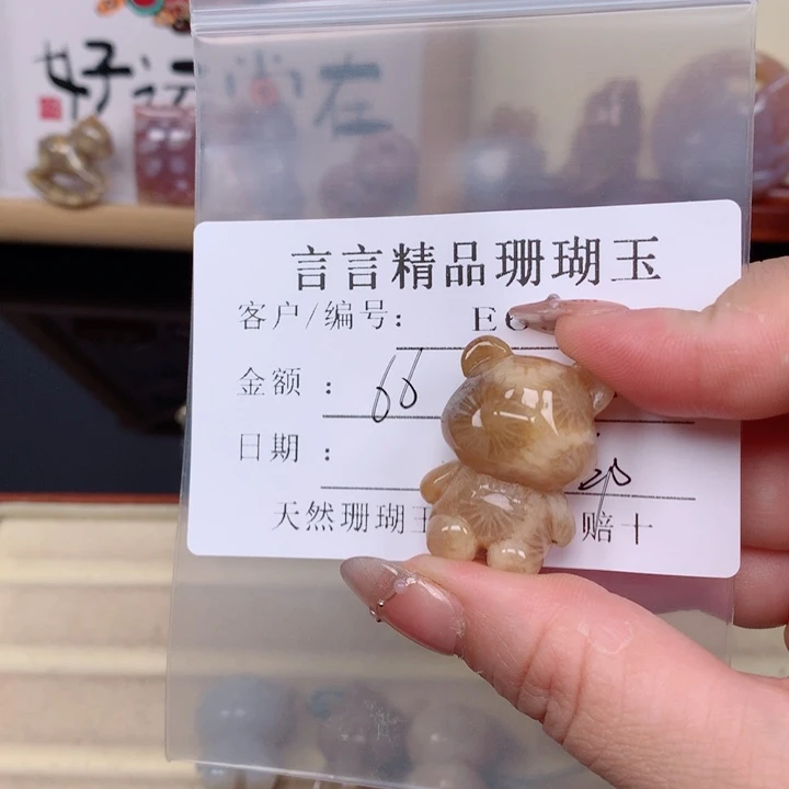 硅化玉手链足银镀金镶嵌邱*