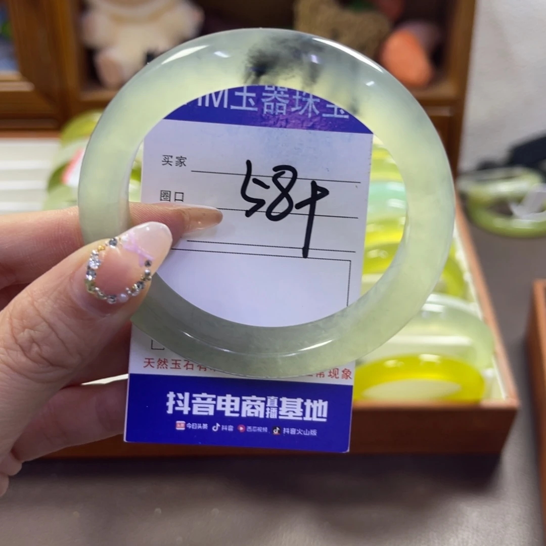 蛇纹石玉未镶嵌手镯509