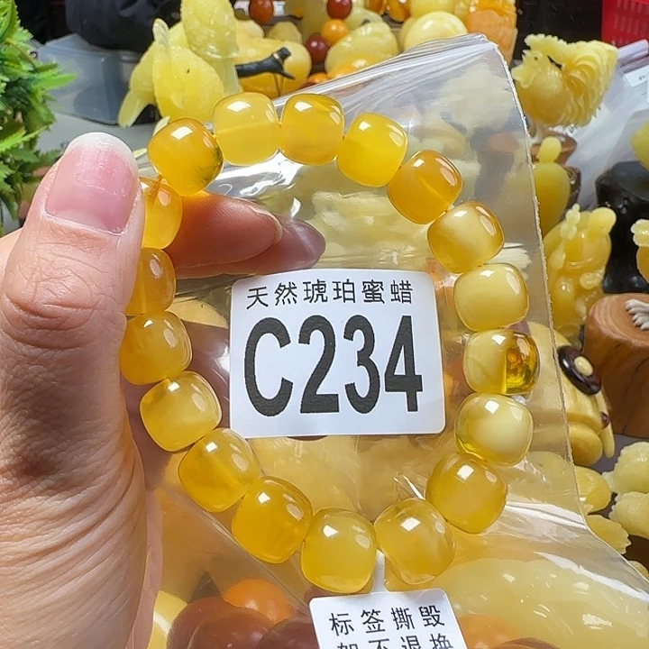 血珀珠宝奇石未镶嵌14