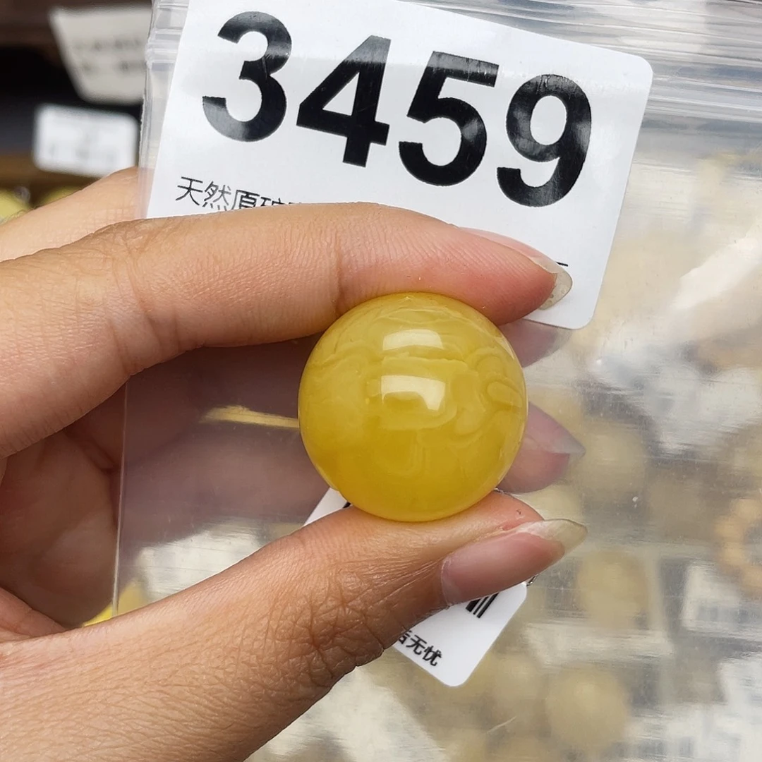 蜜蜡未镶嵌珠宝奇石粉23.3