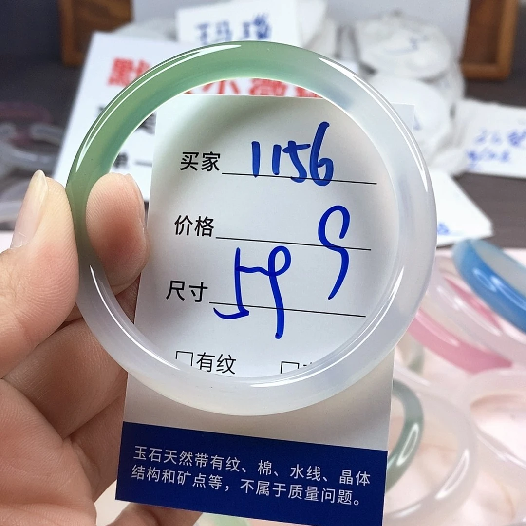 手镯玛瑙/玉髓未镶嵌1156