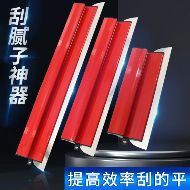 批灰找平大刮板刮腻子工具神器不锈钢刮刀刮大白刮墙专用抹子灰刀