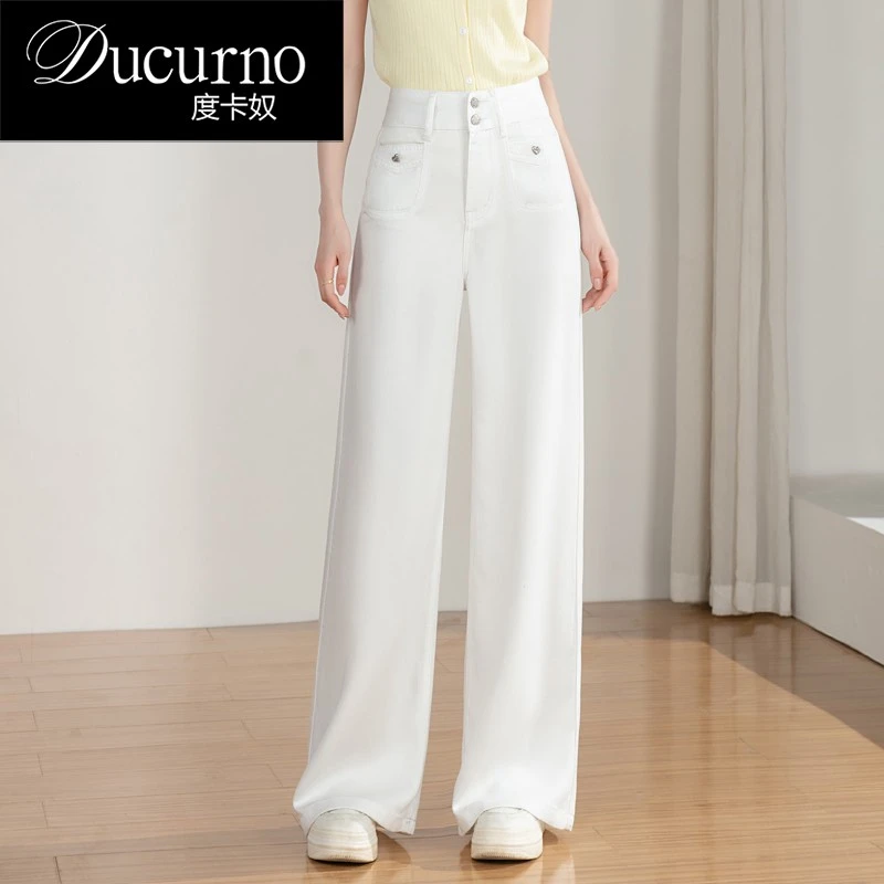 白色加长莱赛尔天丝牛仔裤女高腰阔腿2025夏季薄款垂感高个子裤子