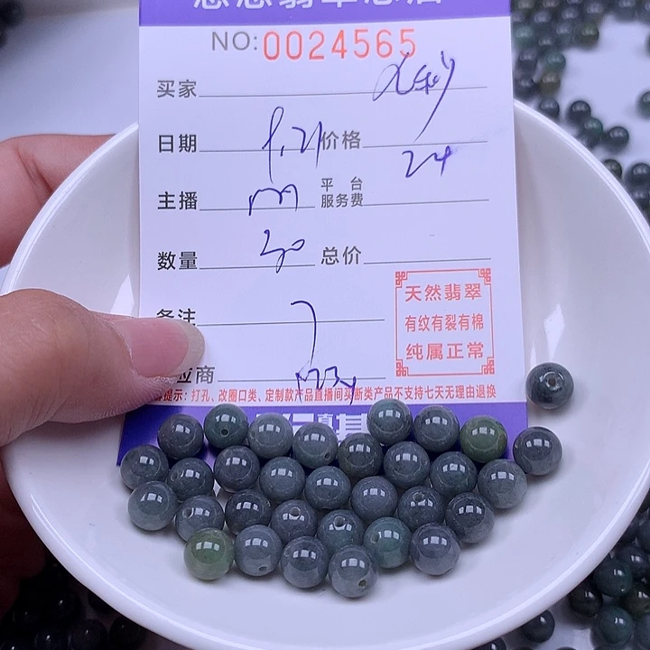 七***子未镶嵌手链翡翠翡翠