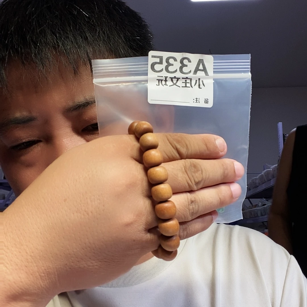 【闪购商品】黑檀木335