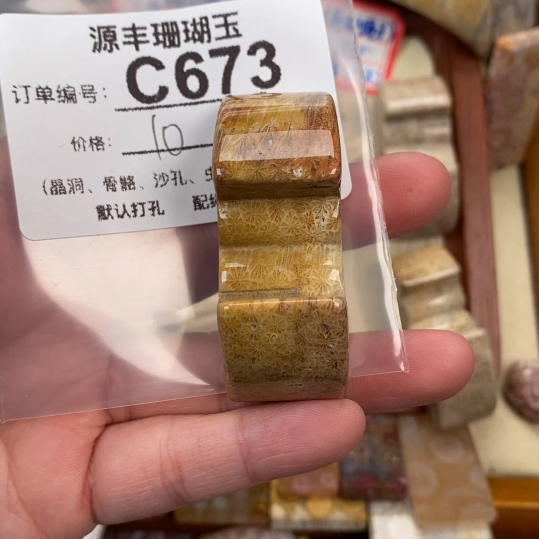 硅化玉颈饰未镶嵌超*