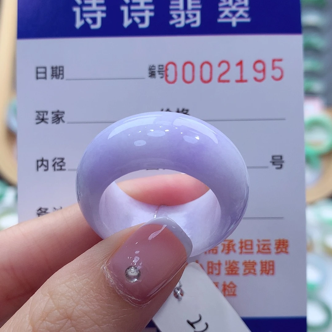 未镶嵌戒指翡翠缅甸A货