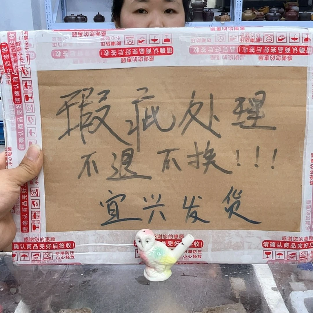 茶壶紫砂宜兴紫砂壶瑕疵