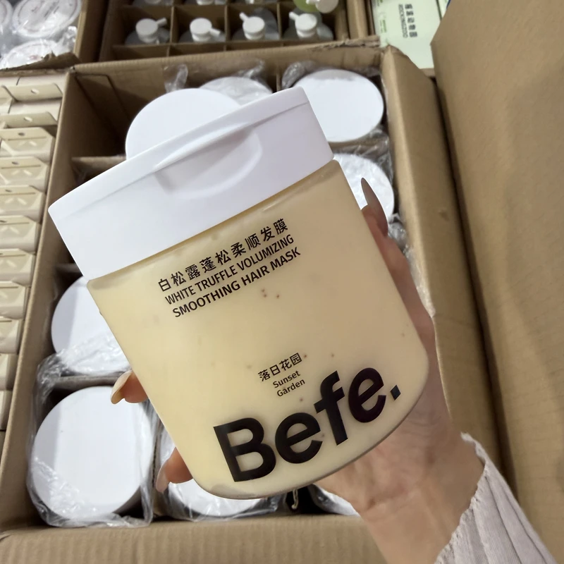 121#蓬松柔顺发膜