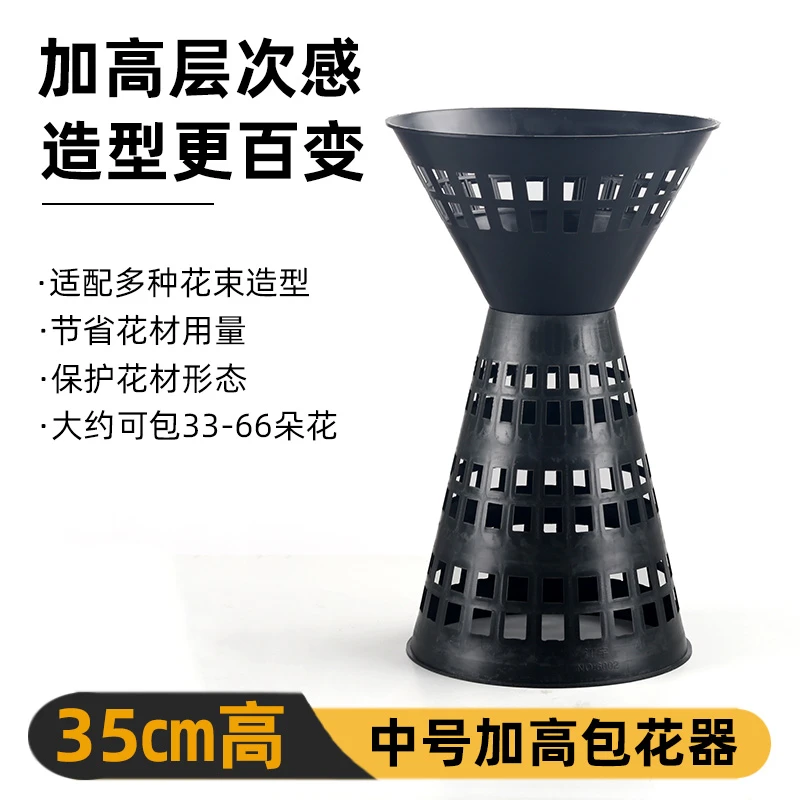 huaying/画影中号加高包花器插花神器花店用箭筒花束内胆加高花桶