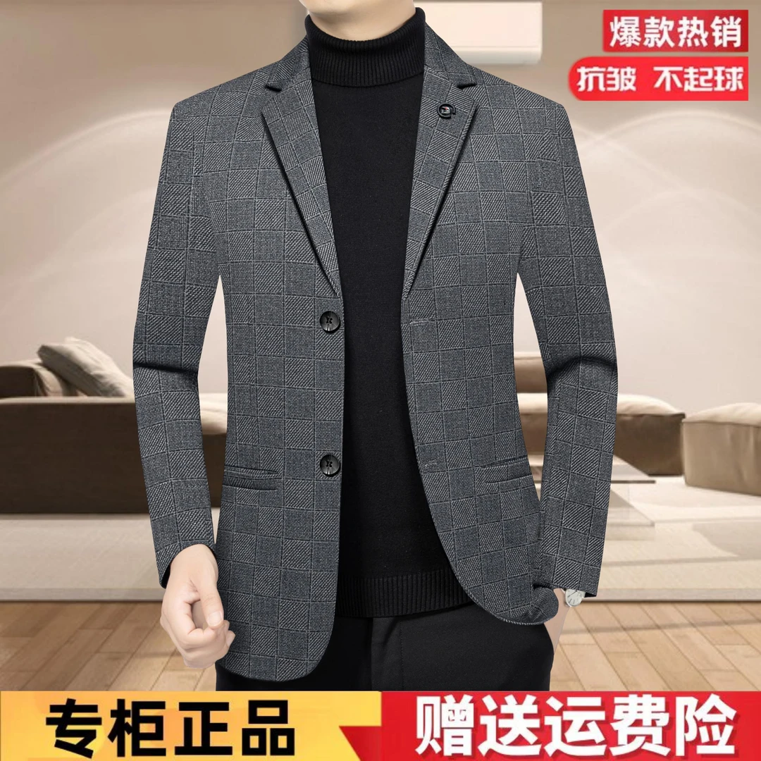 2025西装男装外套高档休闲中年男士修身西服爸爸上衣春秋新款商务