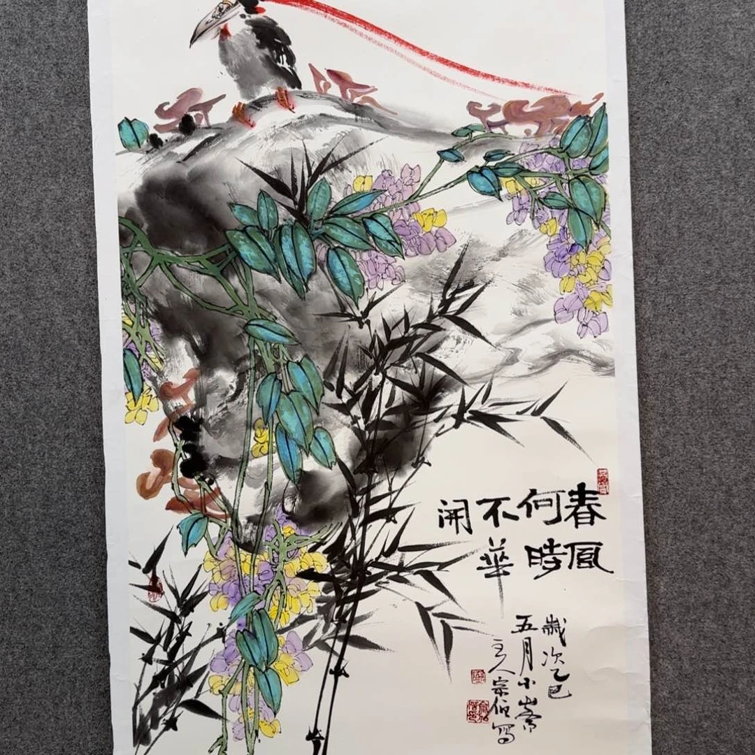 国画谢宗伯老师手绘作品