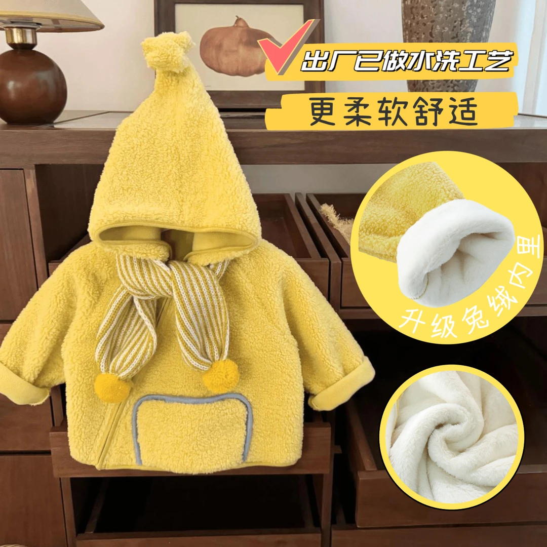 【升级版】男女宝宝加绒外套女童秋冬毛毛外套洋气童装保暖冬装衣服