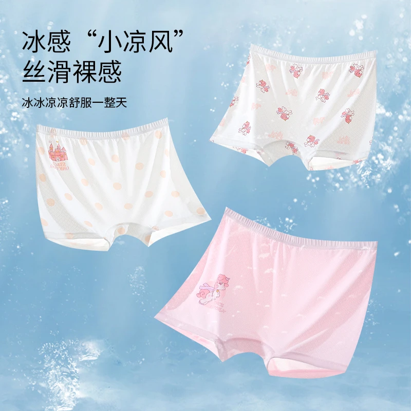 夏季薄款儿童内裤冰丝女童不夹屁屁环保面料四角底裤女宝平角短裤