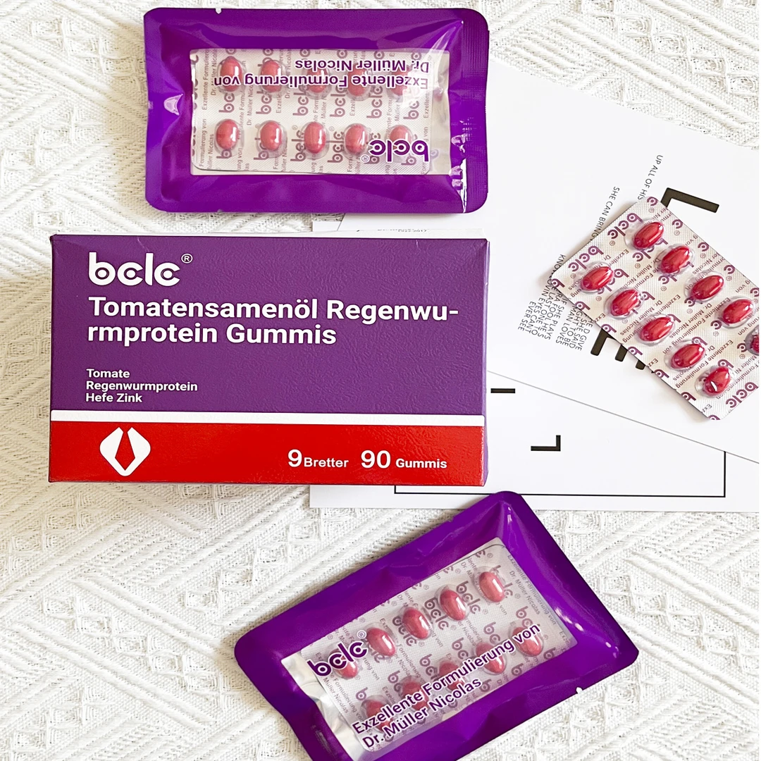 【临期】【26年2月】  BCLC拜森利康番茄籽油地龙蛋白凝胶糖果63g