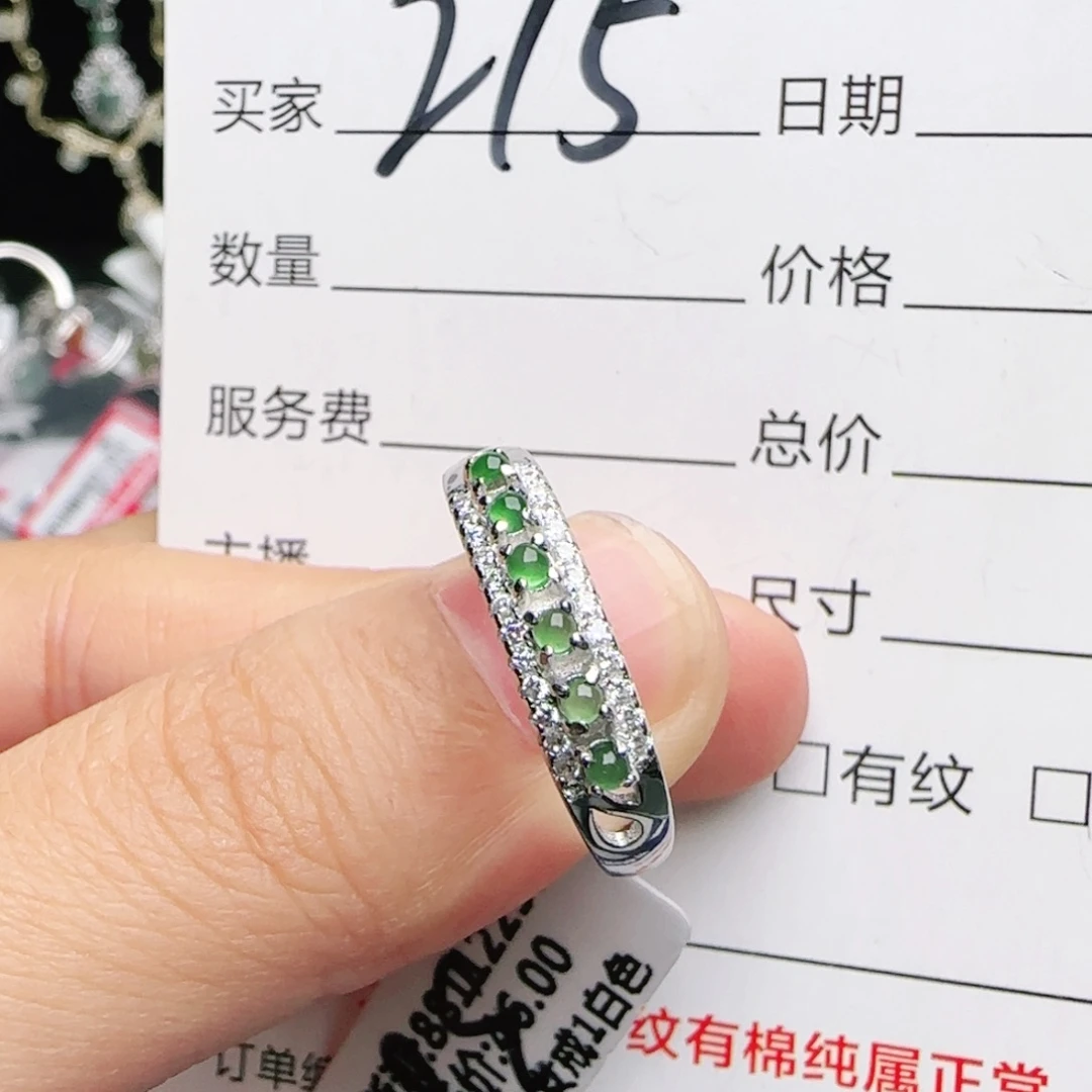 银S925镶嵌戒指翡翠