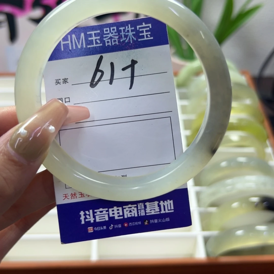 蛇纹石玉未镶嵌手镯450