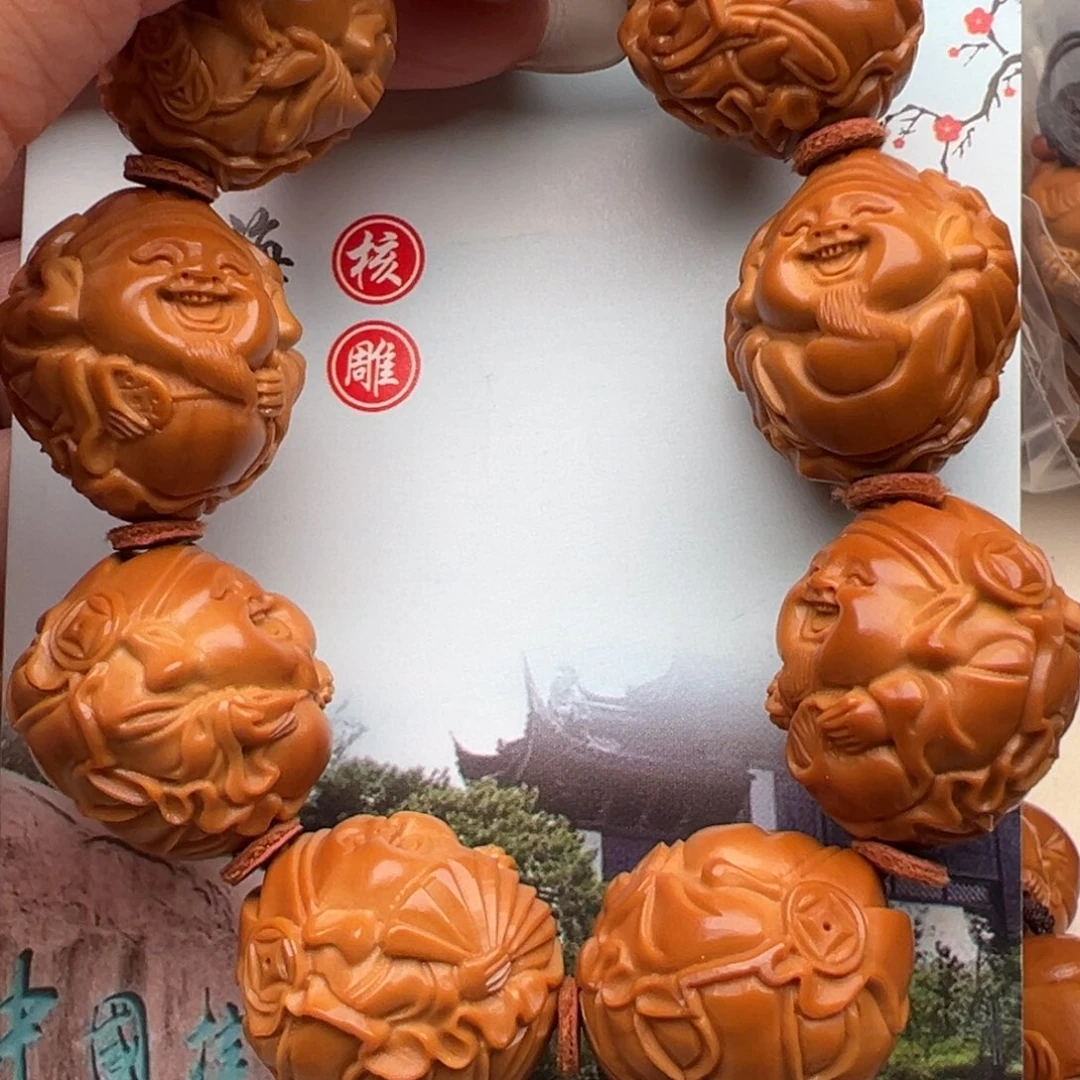 手串/手链橄榄核橄榄核