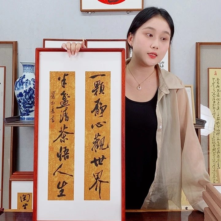 书法罗柏发书法作品
