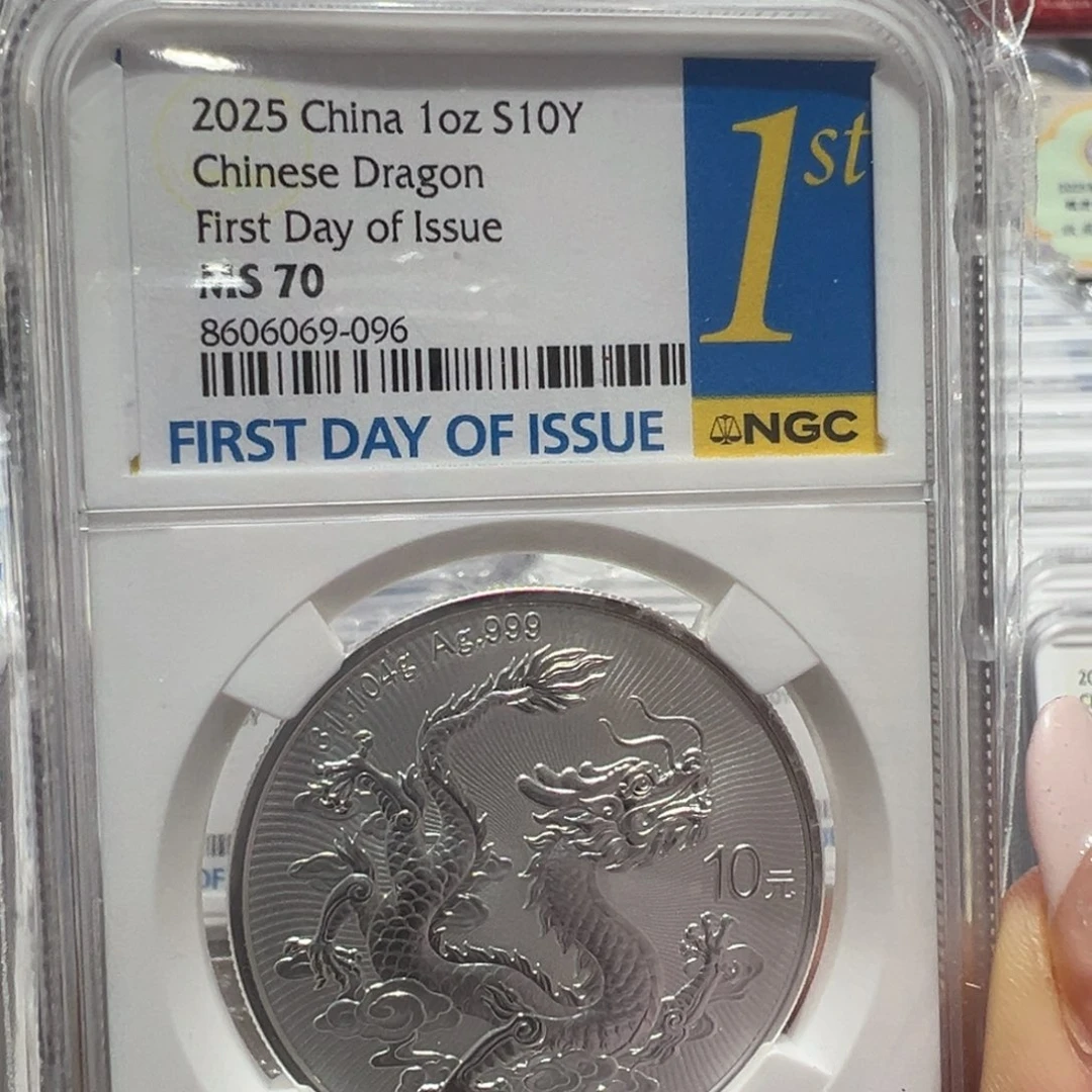老***官纯银NGCms70中国银龙096
