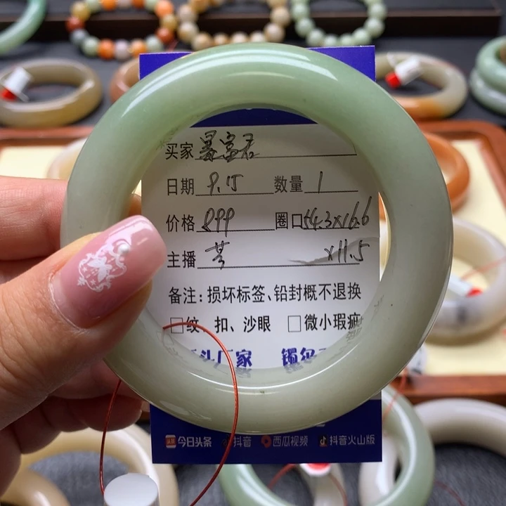 未镶嵌手镯石英质玉暴*君