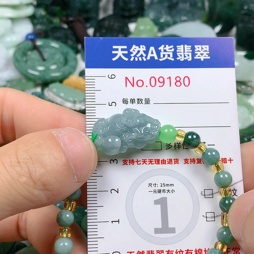 翡翠颈饰未镶嵌天然翡翠