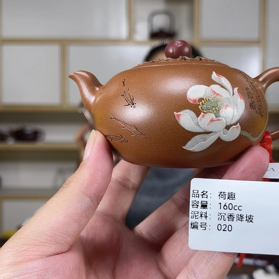 茶壶紫砂紫砂壶壶020