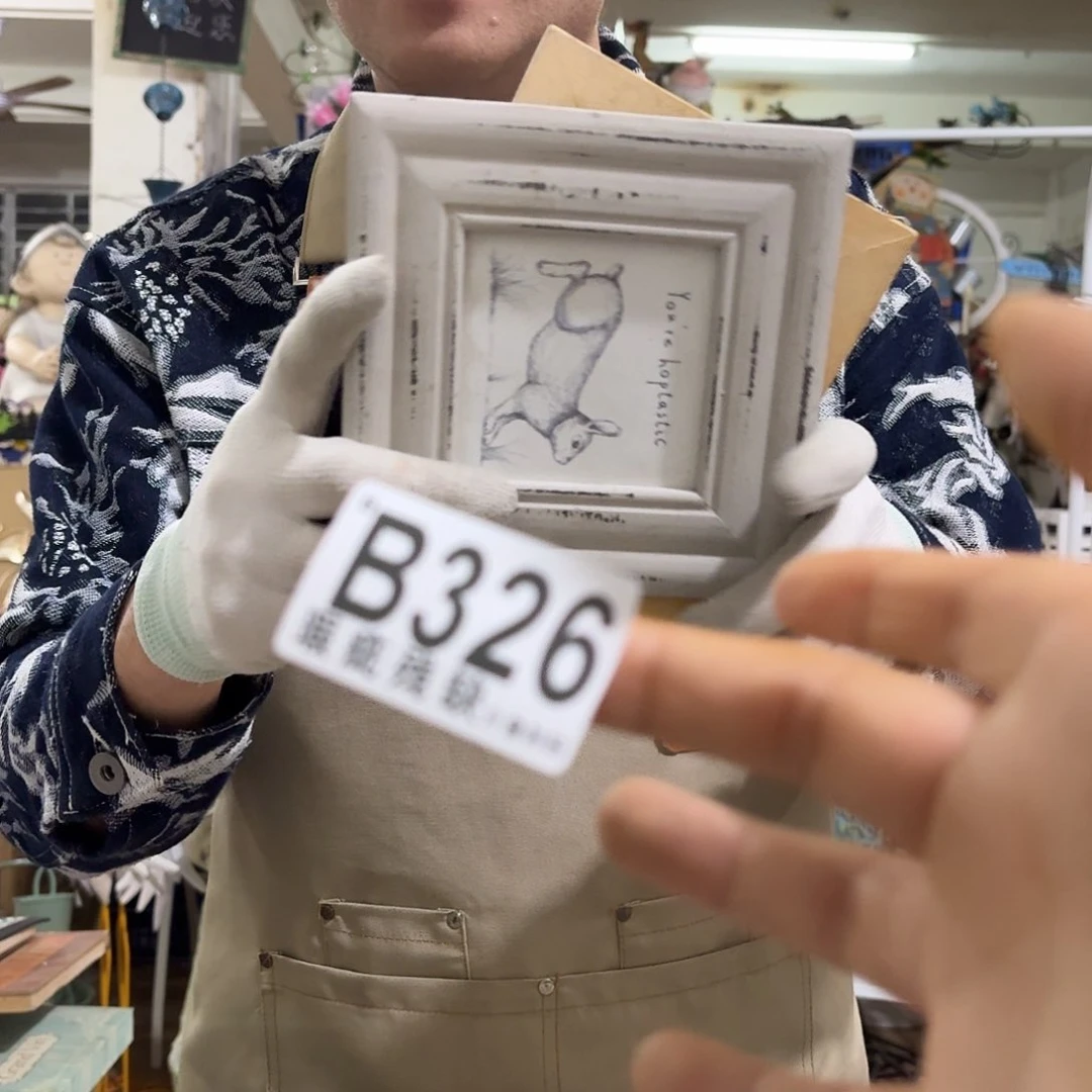 核桃木/黑胡桃（胡桃木）