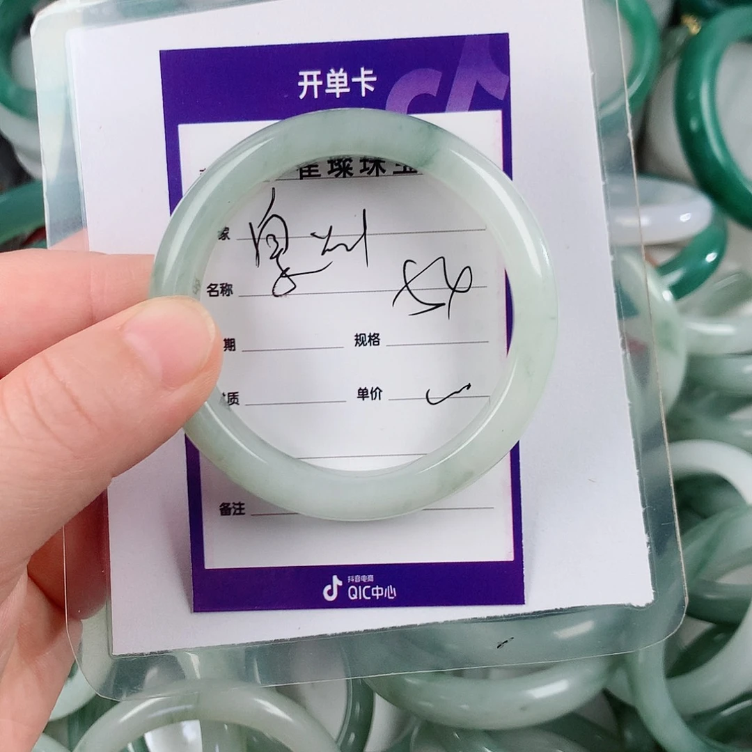石英质玉手镯未镶嵌泉****桃
