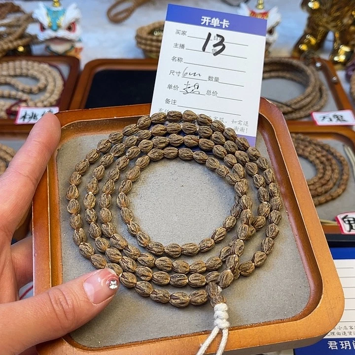 柏香籽/百香籽吊坠