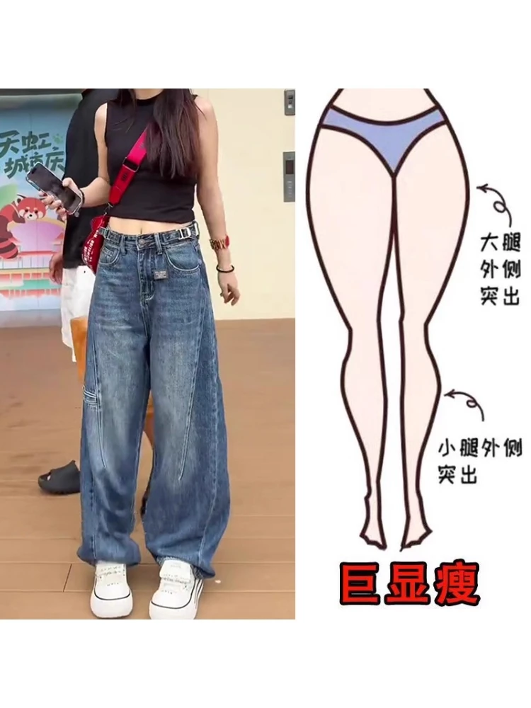胖mm美式高街复古时尚高级设计感遮肉显瘦高腰宽松百搭阔腿牛仔裤