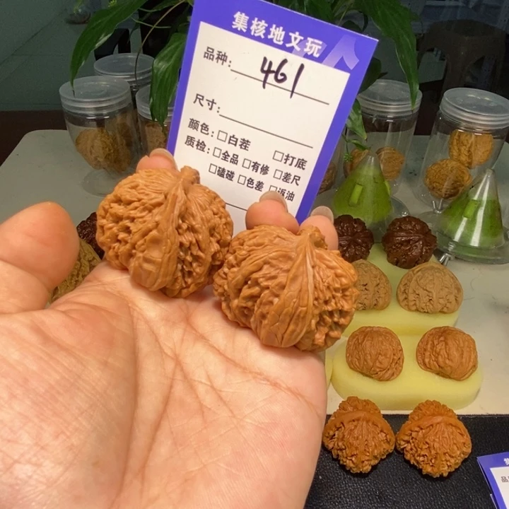 文玩核桃把件461号，全品四座楼异型左右逢源