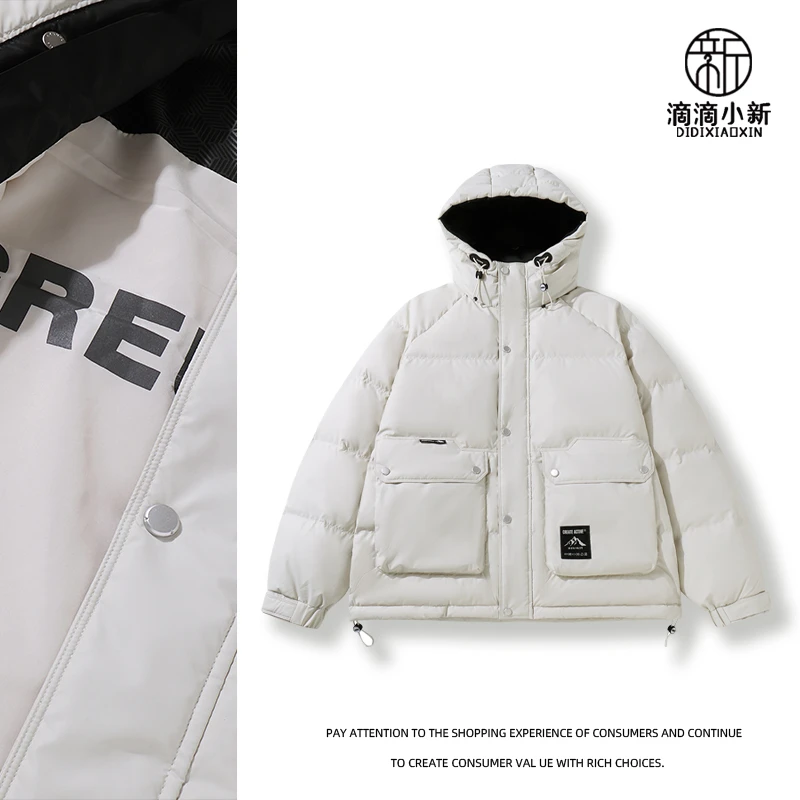 滴滴小新-白鸭绒免洗羽绒服外套连帽情侣保暖宽松冬季大码外套W12