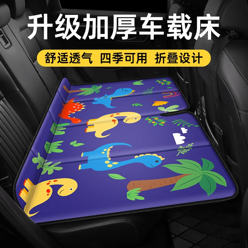 汽车后排睡垫可折叠床轿车suv后座睡觉卡通儿童垫子免充气车载床