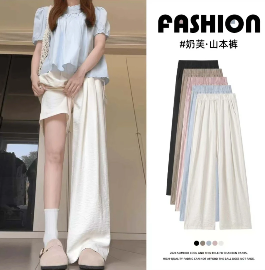 醋酸肌理感阔腿裤韩版高腰奶芙裤慵懒风