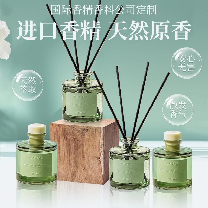 2瓶装】栀子花香薰家用室内持久留香氛高级客厅卧室房间厕所卫生间