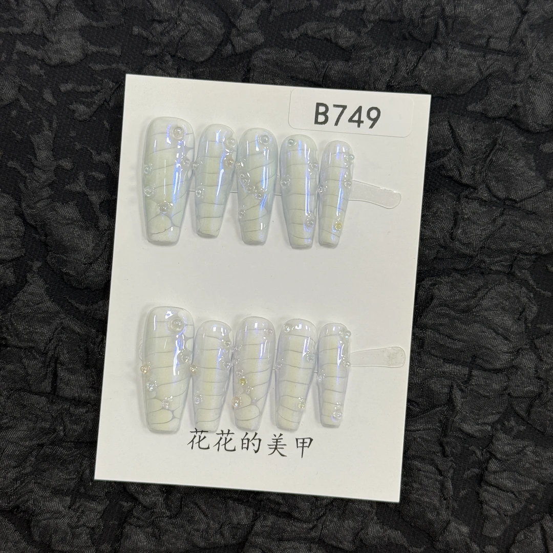 【B749】十几种甲型/自产自销/高级感高颜值不撞款小众纯手工穿戴甲