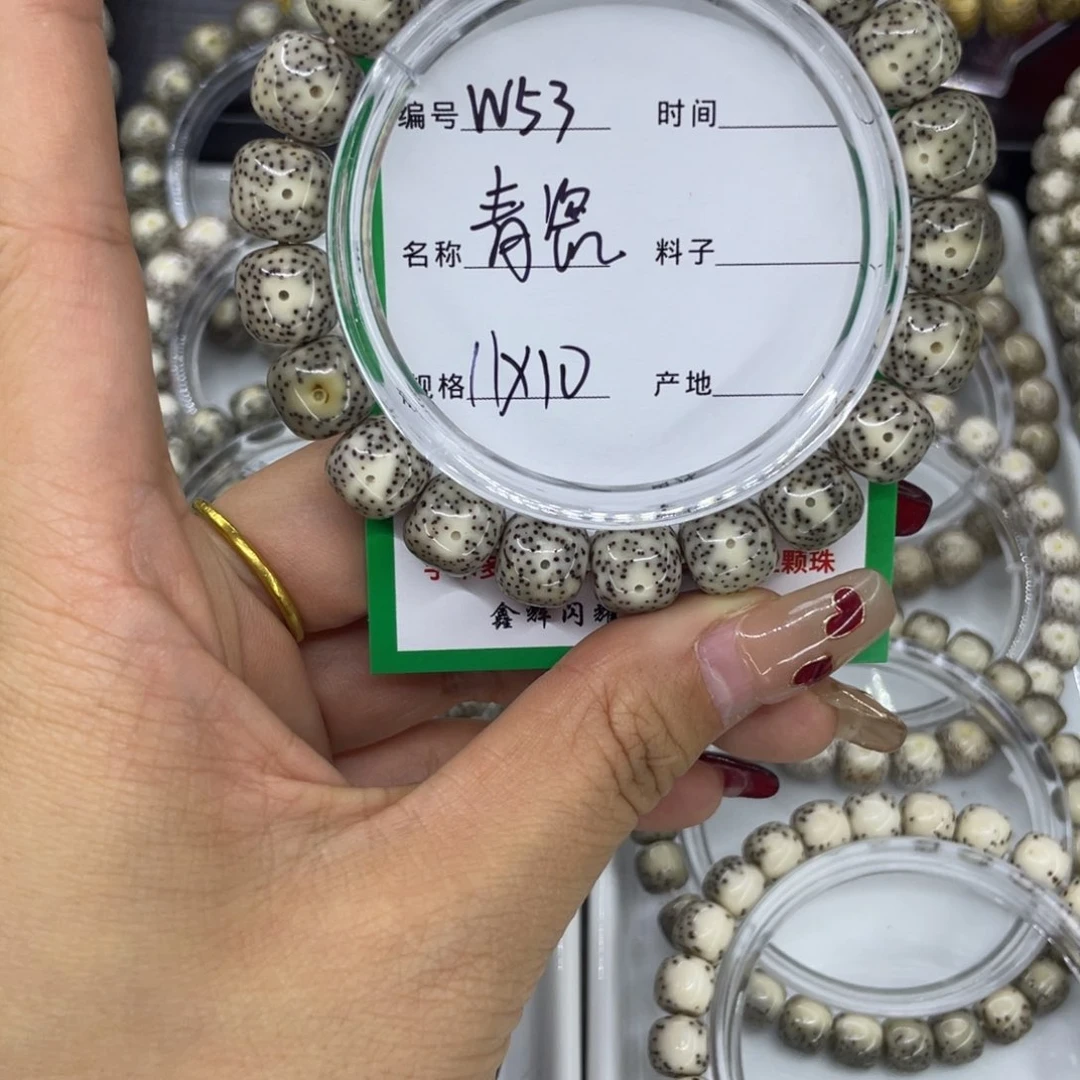 吊坠星月菩提W青花瓷53