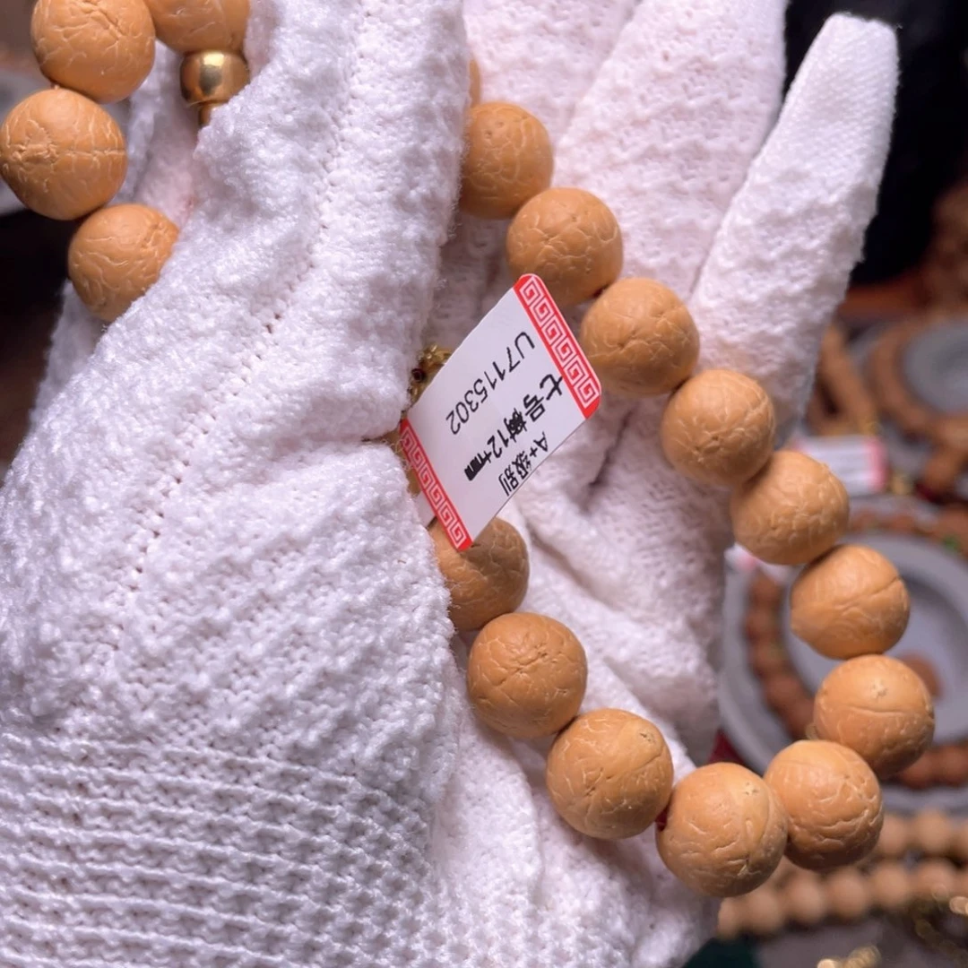 凤眼菩提吊坠菩提918