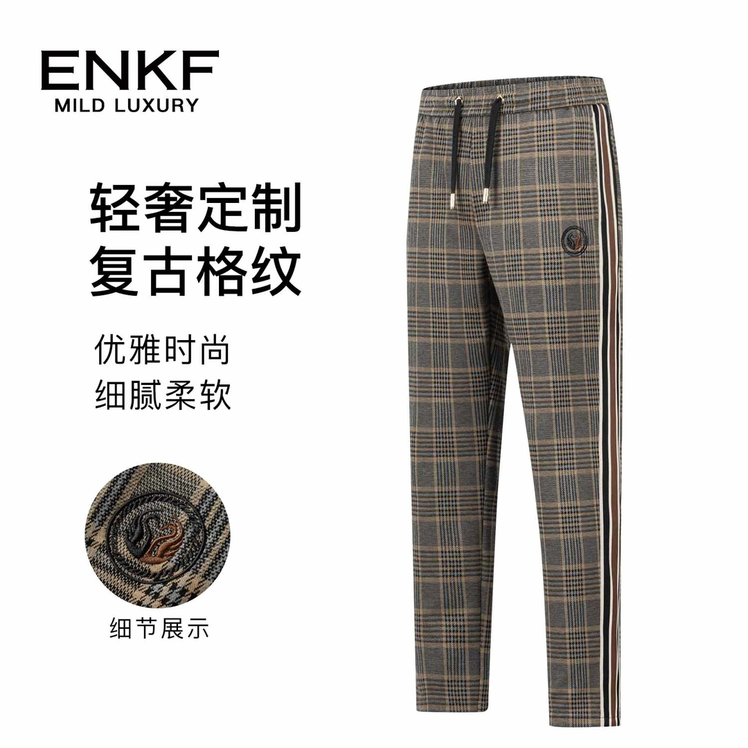 mengkoutou户外时尚高端格纹休闲裤男士秋季新品经典轻奢复古格子