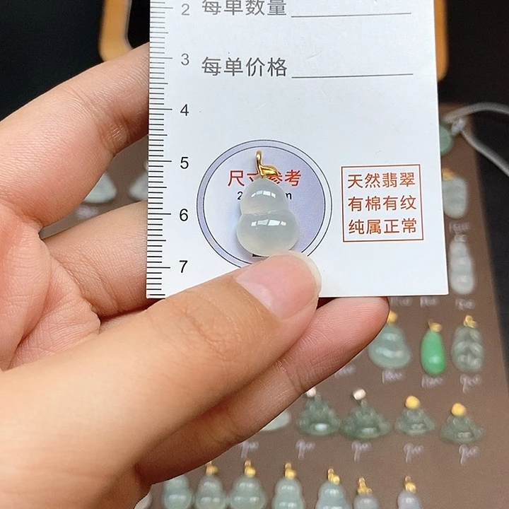 翡翠18K金镶嵌颈饰缅料a货翡翠