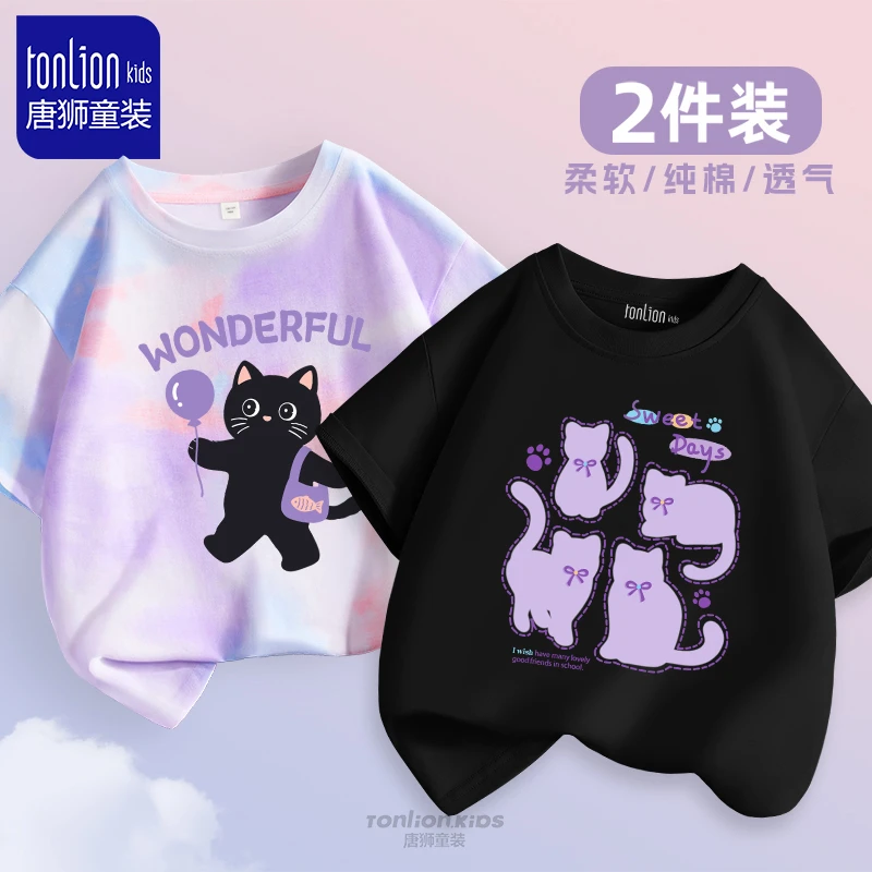 唐狮童装女童t恤短袖2025新款儿童夏季超好看半袖小女孩纯棉上衣