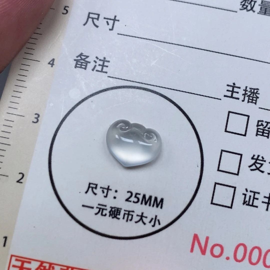 翡翠未镶嵌挂件如意头